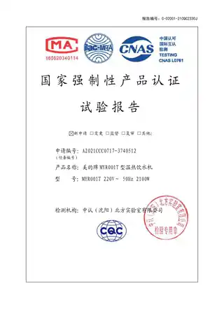 Midea美的 MYR001T台式饮水机委外生产OEM产品小白鲸上盖山脉灰智能美的